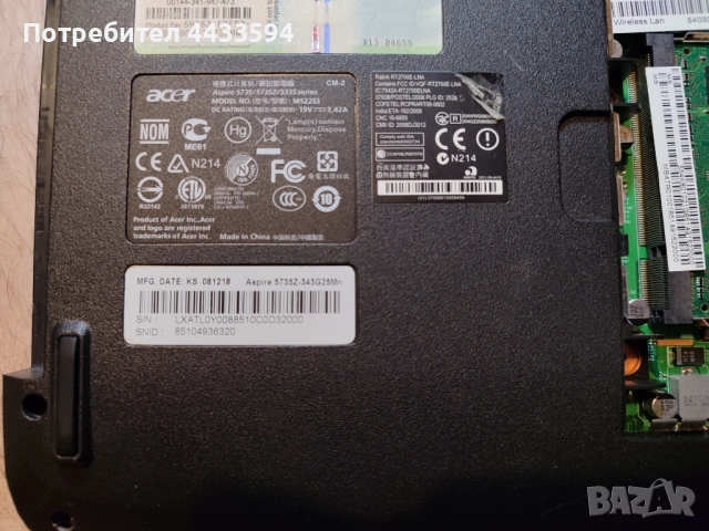 Acer Aspire 5735Z  на части, снимка 16 - Части за лаптопи - 54764642