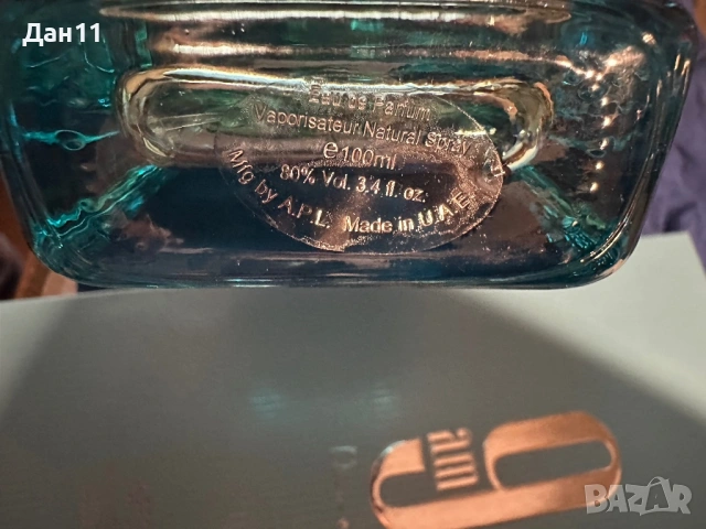 Унисекс парфюмна вода Afnan 9AM Dive 100ml, снимка 3 - Унисекс парфюми - 54562694