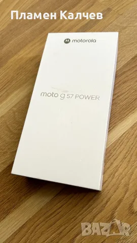 Motorola G57 Power 5G Green - Нов и запечатан!