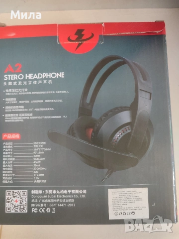 Геймърски слушалки , снимка 2 - Слушалки за компютър - 54221253