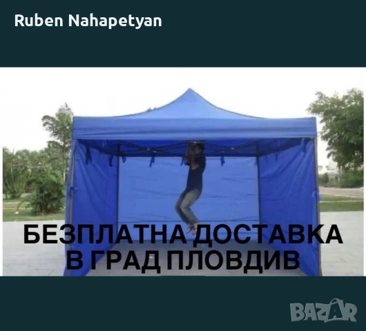 Шатра Лукс Шестеграна 