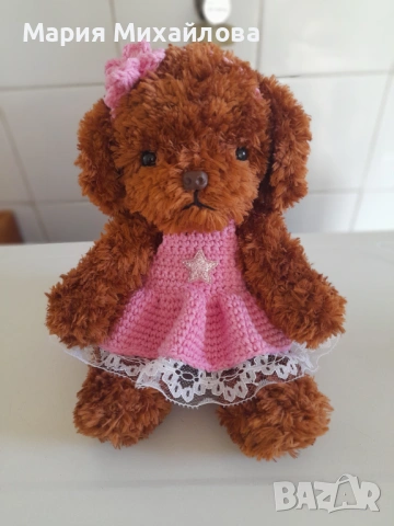 Ръчно изработено кученце , снимка 5 - Други - 54125526