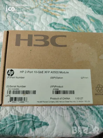 HP 2-port 10GbE XFP A5500 Module (JD359B) – 2 бр. (1 Нов + 1 Отворен)
