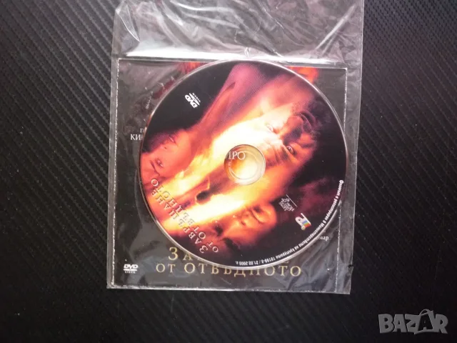 Завръщане от отвъдното DVD филм трилър драма Робърт де Ниро Грег Киниър, снимка 5 - DVD филми - 46583416