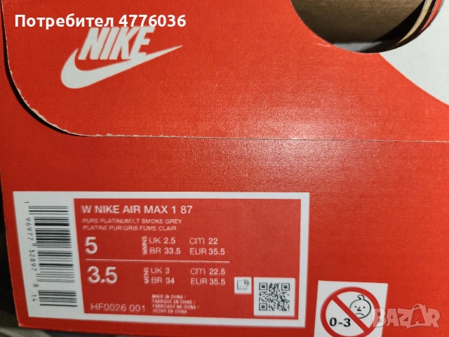 NIKE AIR MAX 1 дамски маратонки номер 35.5, снимка 9 - Маратонки - 53970755