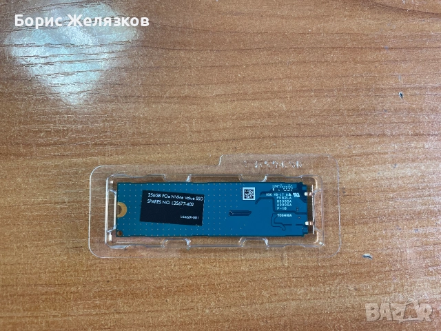 SSD Toshiba HP Nvme 250GB M.2, снимка 2 - Твърди дискове - 55049576