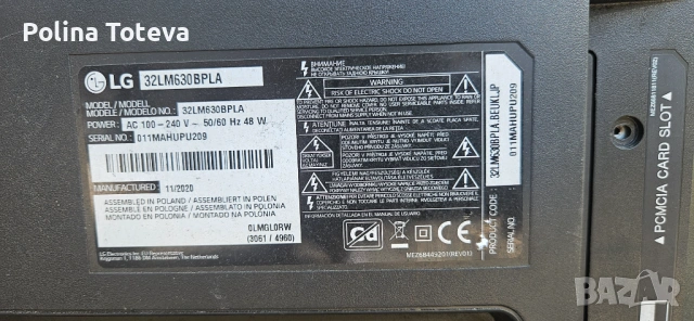 LG телевизори за части, използвани, снимка 4 - Части и Платки - 54511254