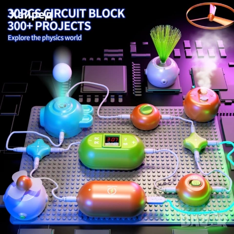 Нов Научно-образователен Circuit Block комплект за деца, снимка 5 - Образователни игри - 54196374
