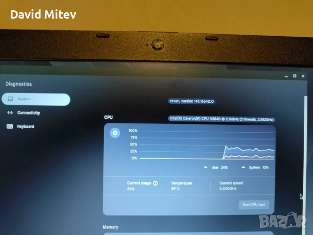 Компактен лаптоп Acer E3-112 | Бърз с ChromeOS Flex | Идеален за вкъщи, снимка 5 - Лаптопи за дома - 54668140