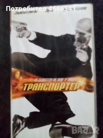 Продавам видеокасети цена 13,69 лева, снимка 12 - DVD филми - 53308302