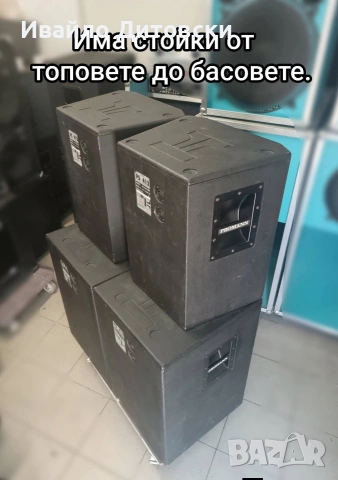 Аудио система "PROMANN", снимка 7 - Аудиосистеми - 54790882