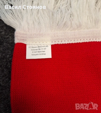 Байерн Мюнхен / Bayern Munich - Фен шал - Mia san Mia, снимка 5 - Фен артикули - 47217629