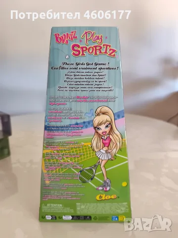 Bratz play sportz Cloe , снимка 4 - Кукли - 55491478
