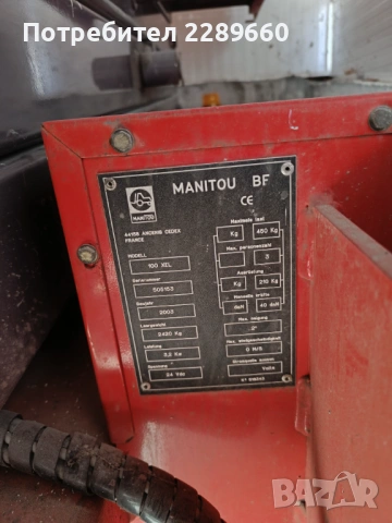 Вишка  MANITOU 100 XEL, снимка 3 - Подемници - 54555057