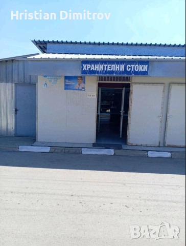 Ексклузивно! Къща 230 кв.м с двор 2 дка + два работещи бизнеса в с. Еленино – 285 000 €, снимка 11 - Къщи - 55071341
