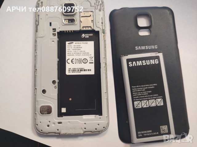 Samsung Galaxy S5 Neo, снимка 7 - Samsung - 55274228