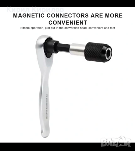 мини тресчотка с битове , снимка 4 - Гедорета - 54288689