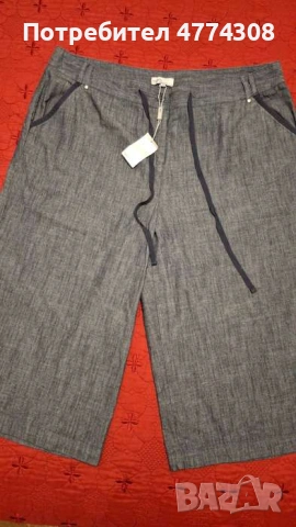 Нова Пола-панталон Roger 22