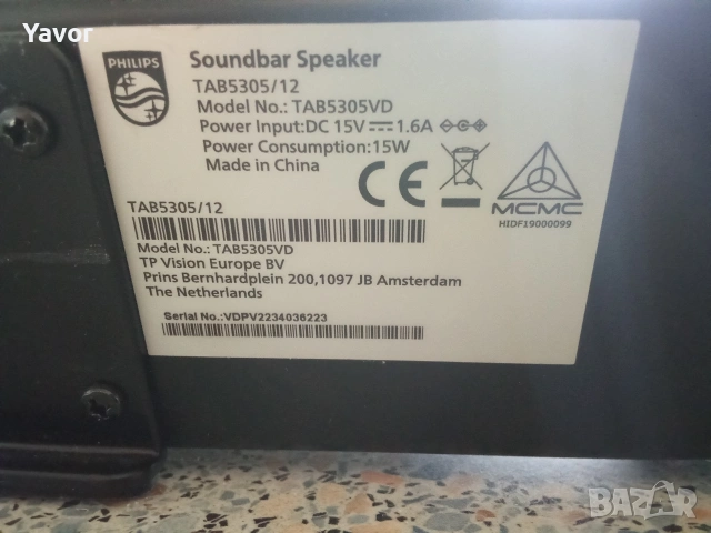 Висок модел саундбар PHILIPS TAB5305, снимка 2 - Тонколони - 54579509