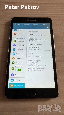 Таблет Samsung tab 4 7”, снимка 4 - Таблети - 54451034