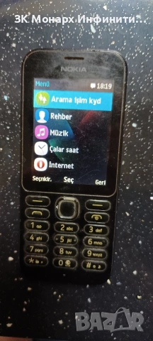 Телефон Nokia RM-1137 , снимка 4 - Други - 54837668