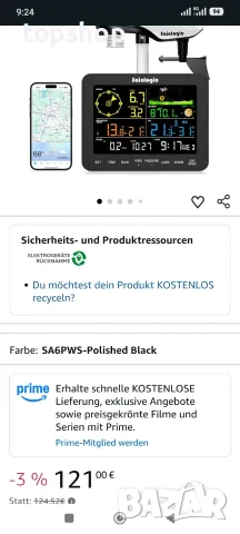Чисто нова смарт WiFi метеорологична станция Sainlogic SA6 Plus с цветен дисплей и AI прогноза  , снимка 2 - Друга електроника - 55419393