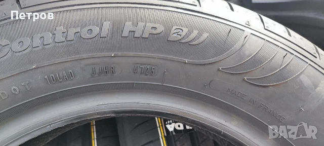 Нови летни гуми 185 65 15, снимка 2 - Гуми и джанти - 54080742