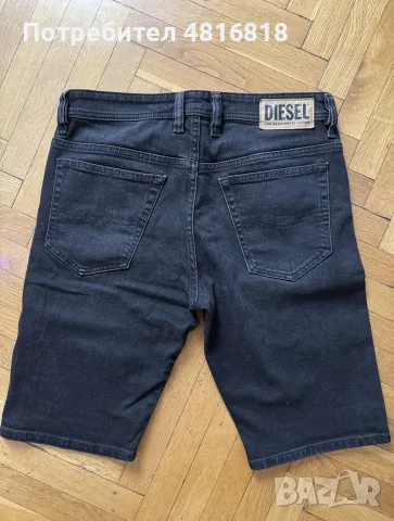 Diesel Thashors къси дънки