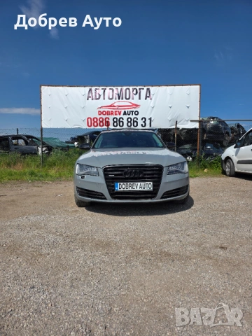 **САМО НА ЧАСТИ***  Audi A8 D4, 4.2TDI, Full Led, Софтуер 