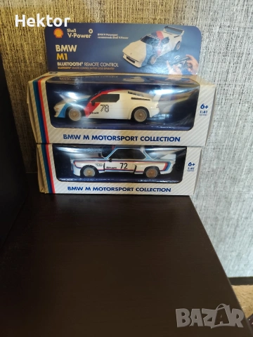 модели BMW bluetooth Шел, снимка 4 - Колекции - 54329889