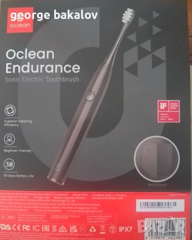  електрическа четка за зъби , снимка 2 - Друга електроника - 54117315