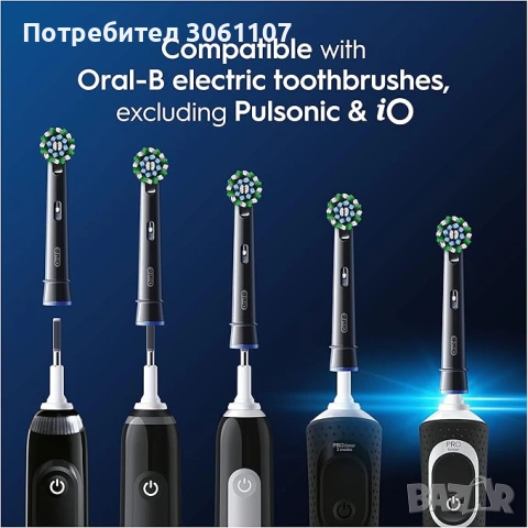 Резервни глави накрайник за Braun Oral-B CrossAction 12 бр. черни, снимка 7 - Други - 54517508