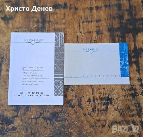 калкулатор валутен конвертор Марксман Marksman жълт, снимка 8 - Друга електроника - 54750238