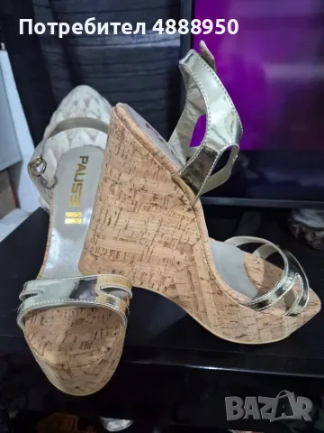 Сандали златисти Pause
