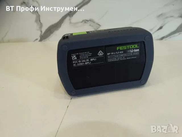 Festool BP 18 Li 5.0 HP-ASI / bluetooth - Батерия, снимка 5 - Други инструменти - 55633168