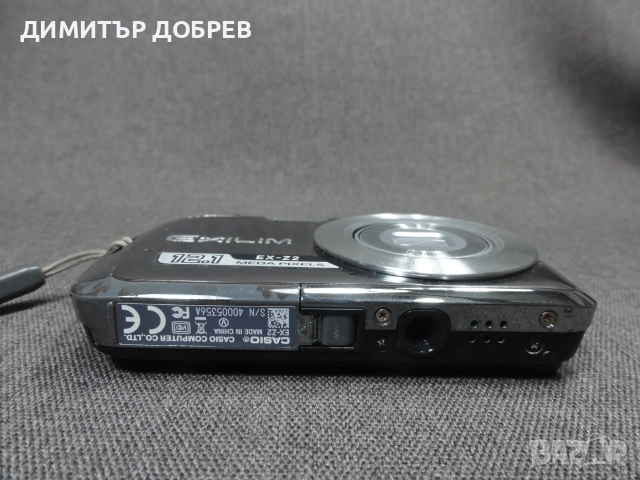 ЦИФРОВ ФОТОАПАРАТ CASIO EXILIM EX-Z2 12.1MP CCD DIGITAL CAMERA Y2K DIGICAM, снимка 7 - Фотоапарати - 54988797