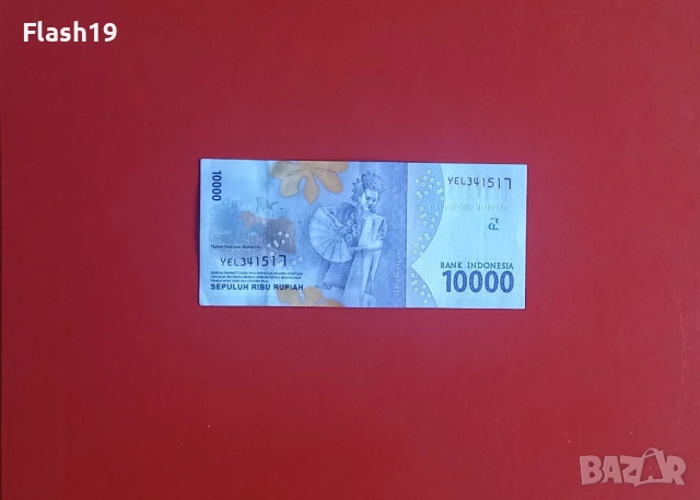 ⭐ Индонезия 10000 рупии 2016 (виж описанието), снимка 2 - Нумизматика и бонистика - 54577864