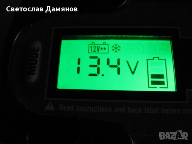 Зарядно за акумулатор , снимка 2 - Друга електроника - 54586568
