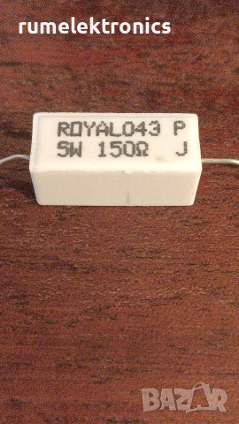 150ohm 5W 5% жичен керамичен резистор
