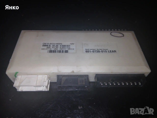 Kontrolen modul BMW525 E-39 2.5td 163k.c.M-paket 2003 Tourar avtomatik