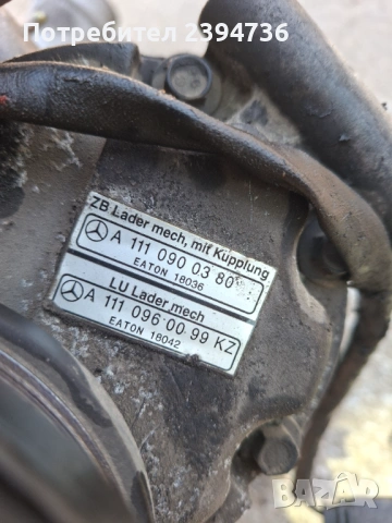 Компресор Eaton m62 за мерцедес, снимка 4 - Части - 54808912