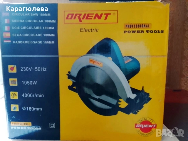 Професионален ръчен циркуляр Orient 1050W