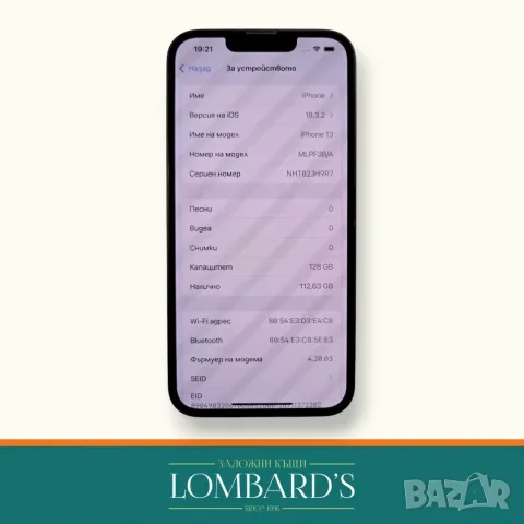 iPhone 13 128 GB 88 % , N: 125464ⓕ, снимка 3 - Apple iPhone - 55309218