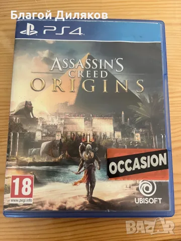 Игри за PS4/PS5, снимка 5 - Игри за PlayStation - 55485517