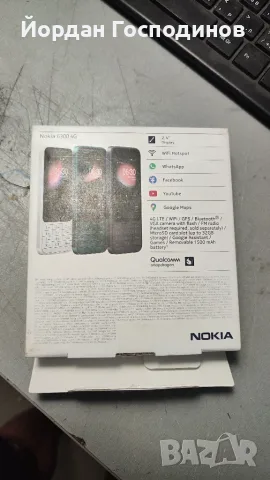 Телефон Nokia 6300 4G - Чисто Нов+зарядно, снимка 5 - Nokia - 55320459