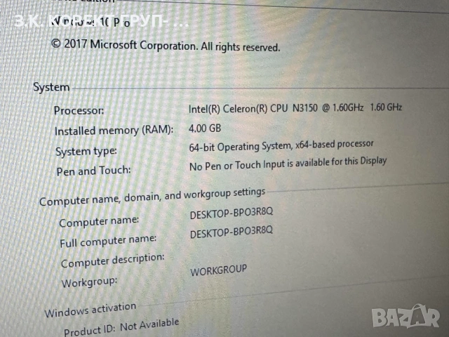 Продавам лаптоп ASUS X553S, снимка 4 - Части за лаптопи - 55232796