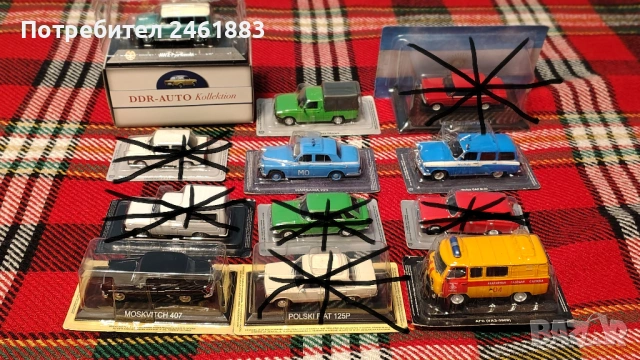 1/43 метални колекционерски колички Москвич Волга УАЗ Вартбург