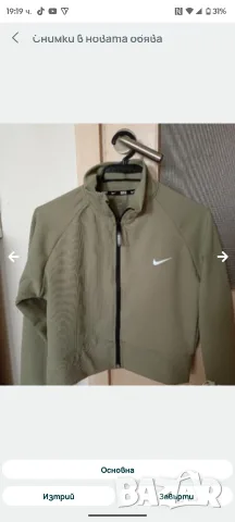 Спортни дамски и мъжки екипu-Nike,Armani,къси панталони Аdidas, снимка 6 - Спортни екипи - 48799236