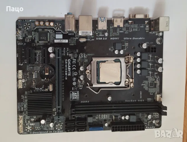  i7-7700K (4.2GHz), снимка 2 - Процесори - 55604912