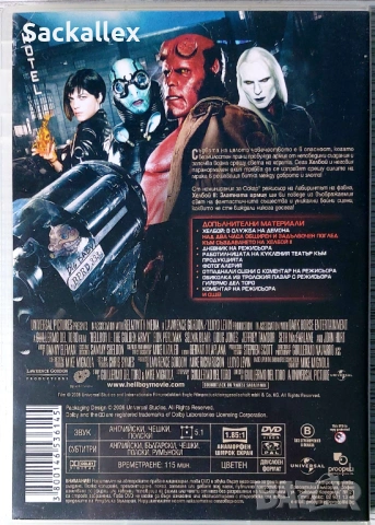 Хелбой 2: Златната армия (2 DVD), снимка 4 - DVD филми - 54883704